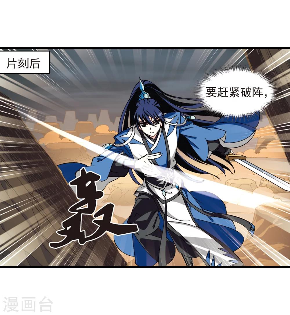 第254话 怒焰晴的心意324