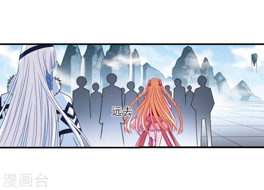 第165话 琅琊丹会2-18