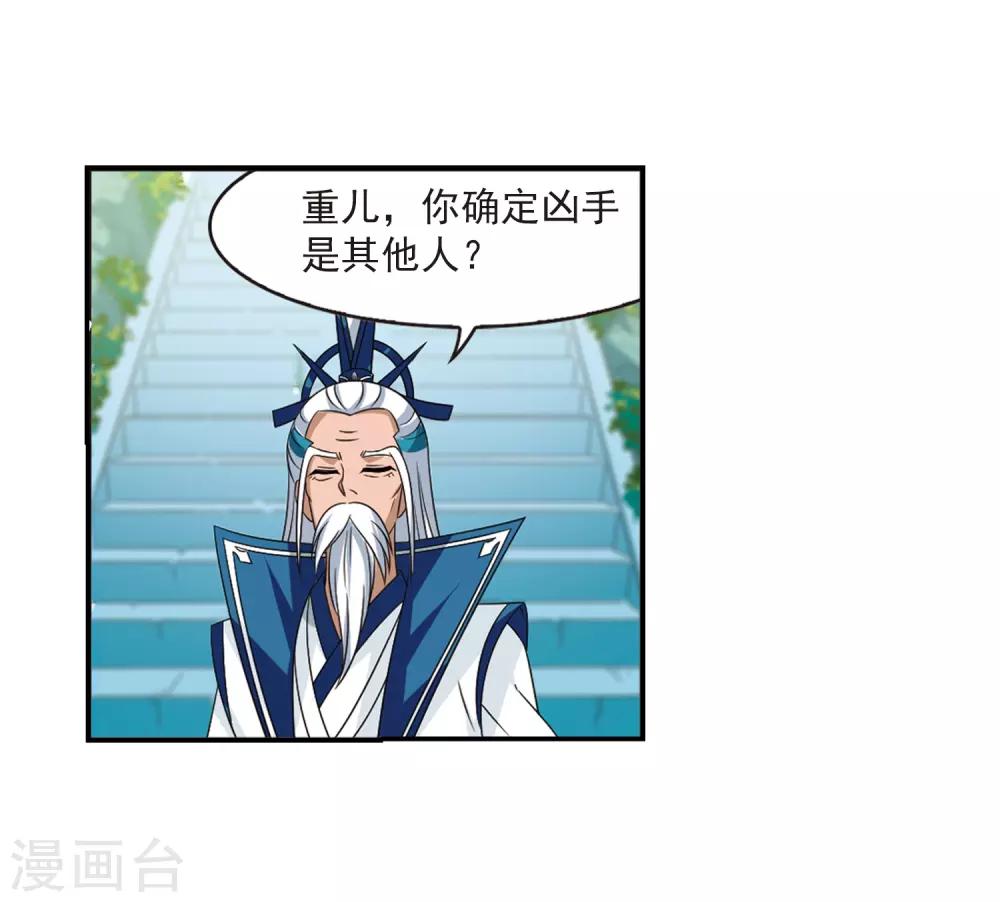 第407话 决裂315