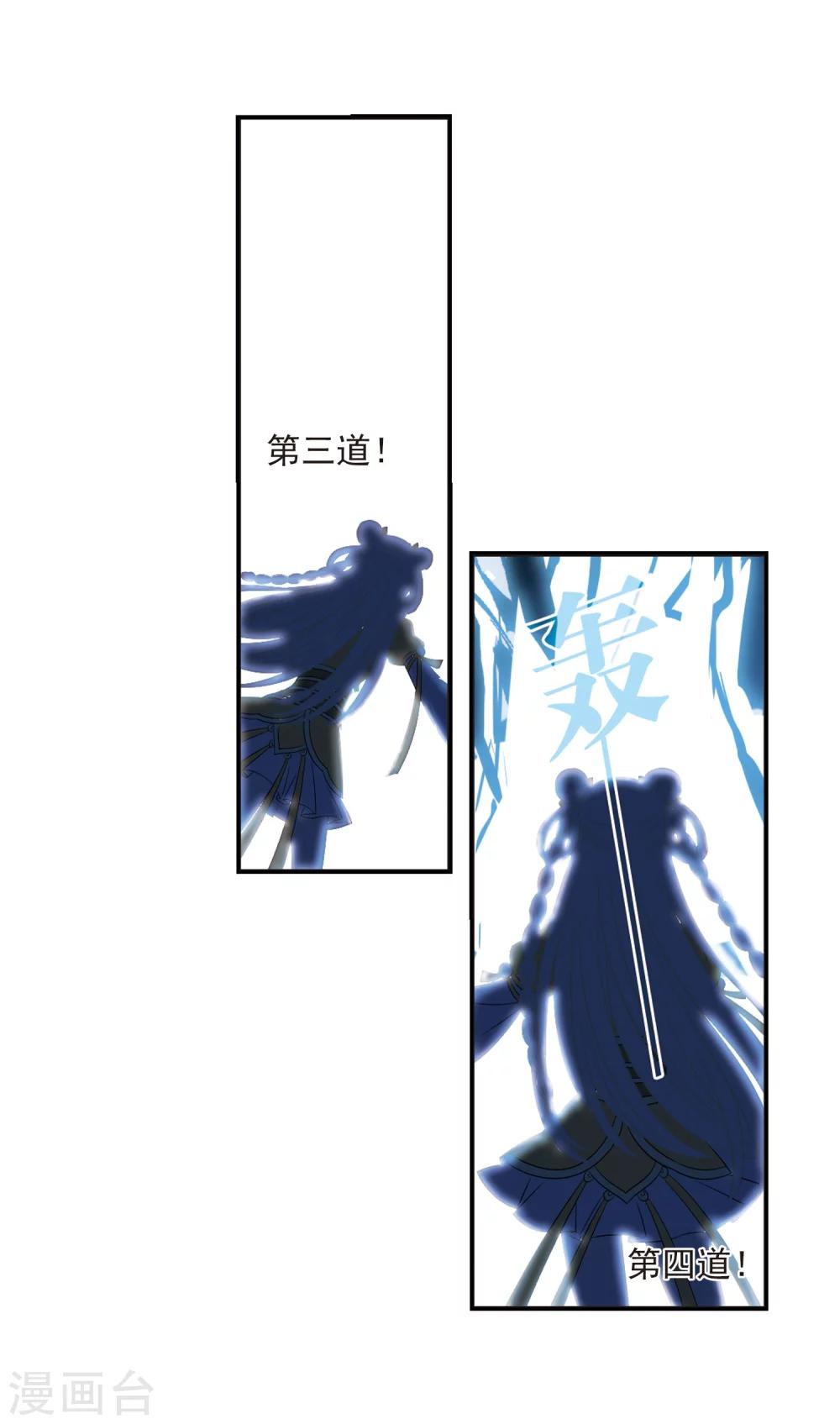第318话 筑基316