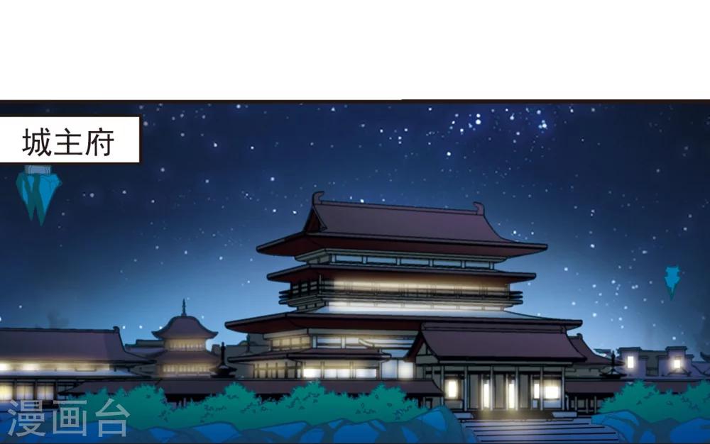 第211话 乐极生悲218