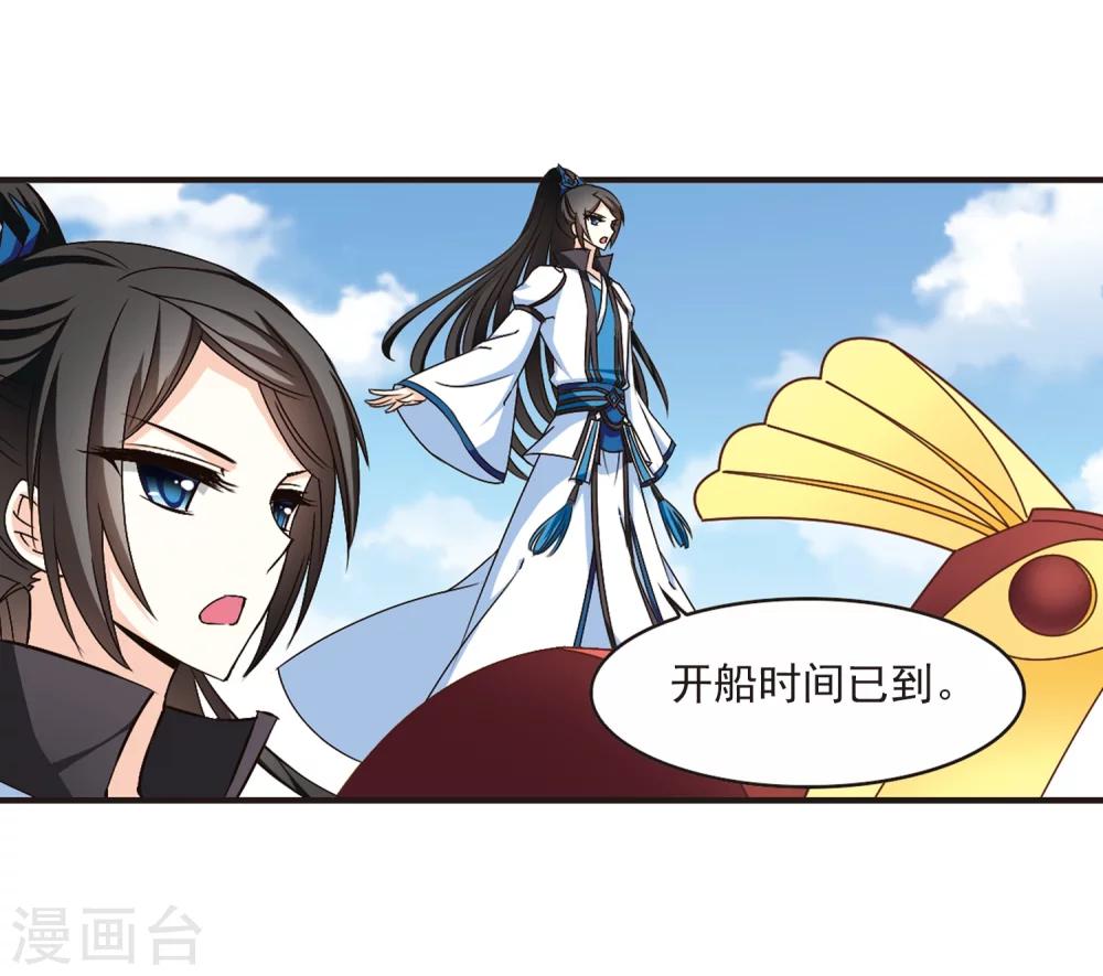 第153话 失之交臂113