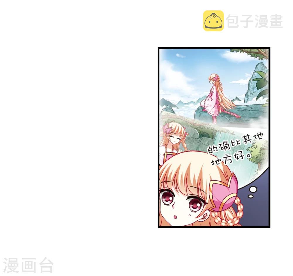 第93话 再次见面115