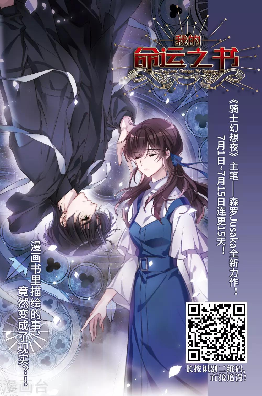第402话 重返玄寂宗126