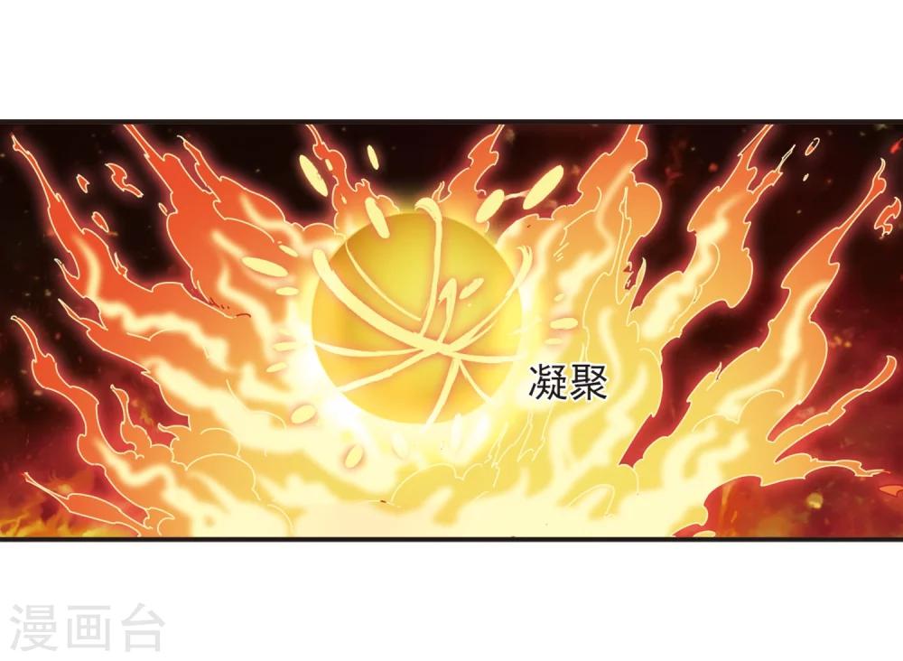 第198话 新秀挑战赛7-113