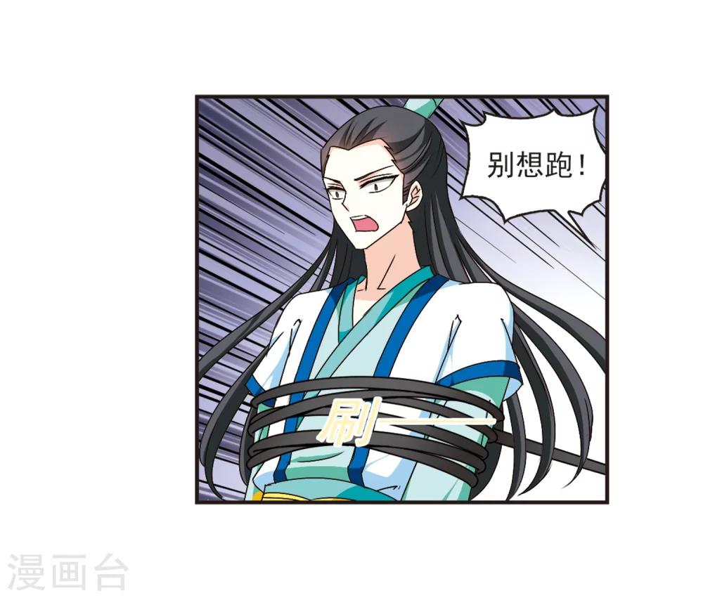 第123话 逆转2-39