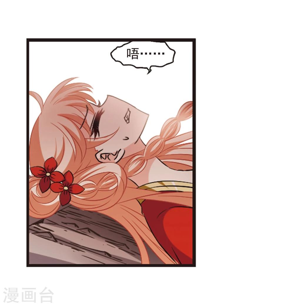 第355话 不可战胜的对手！219