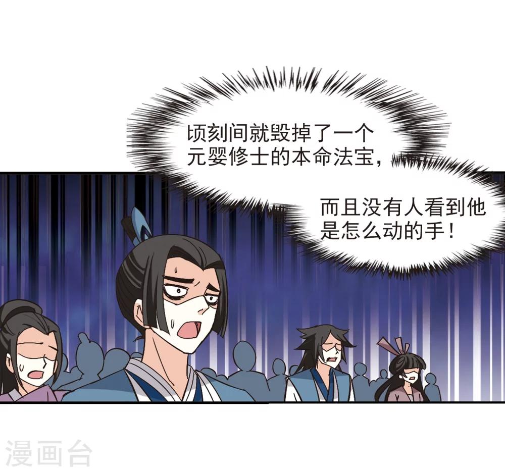 第223话 大神出场213