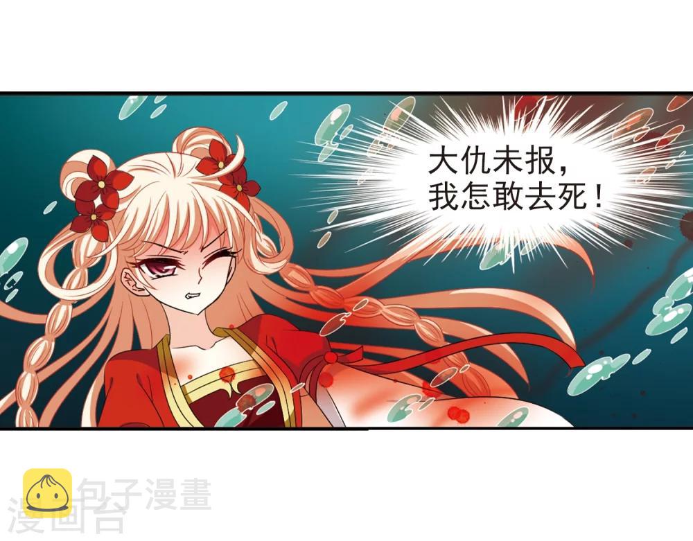 第317话 筑基228