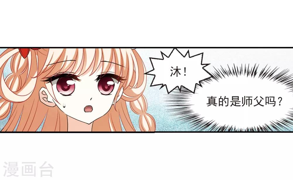 第402话 重返玄寂宗116