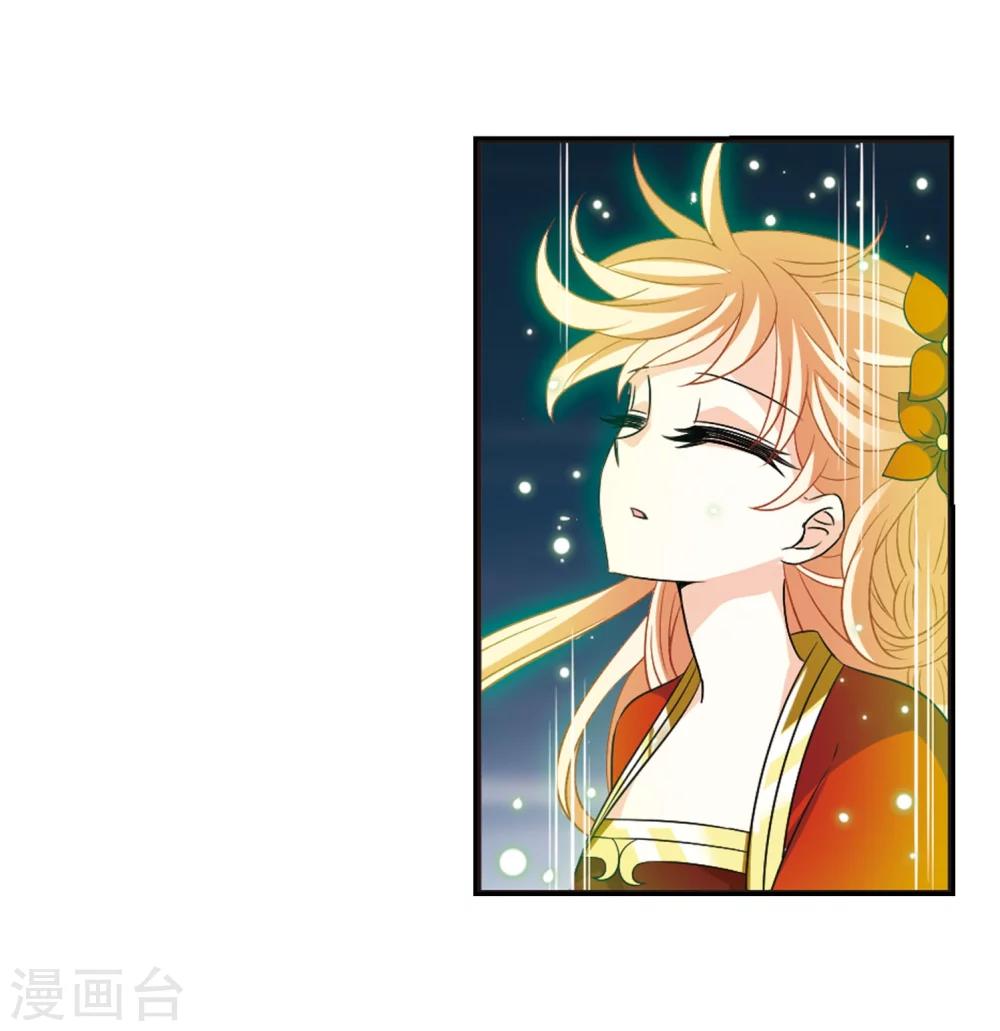第290话 领域122