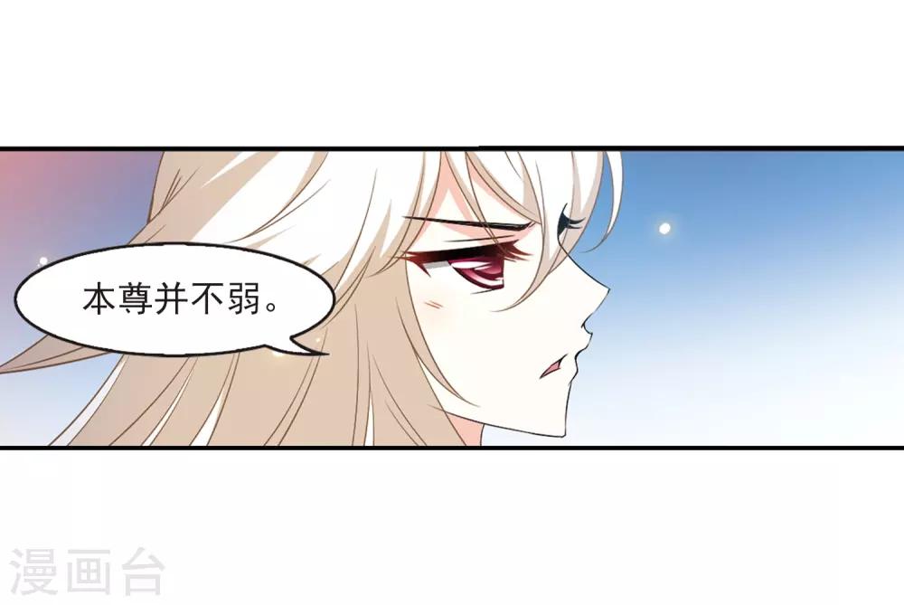 第2季4话 他的温柔115