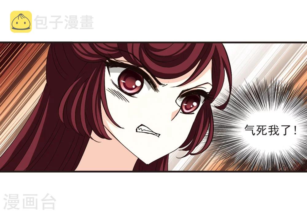第137话 对战凤鸟313