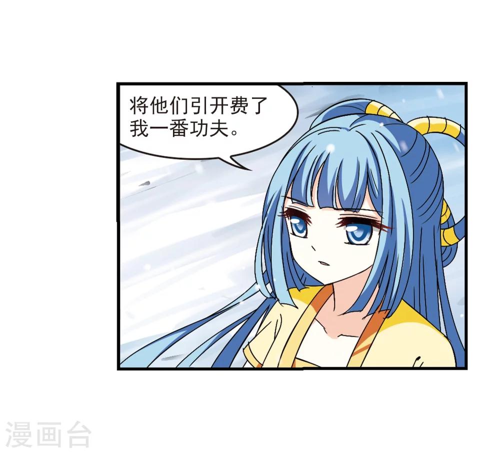 第269话 悔之晚矣228