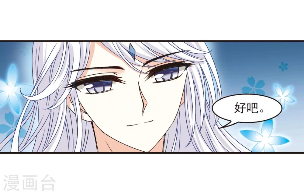 第181话 新秀挑战赛1-17