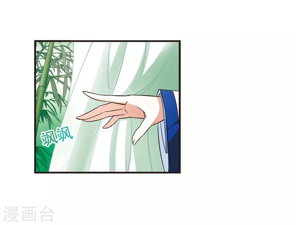 第72话 计闯药园324