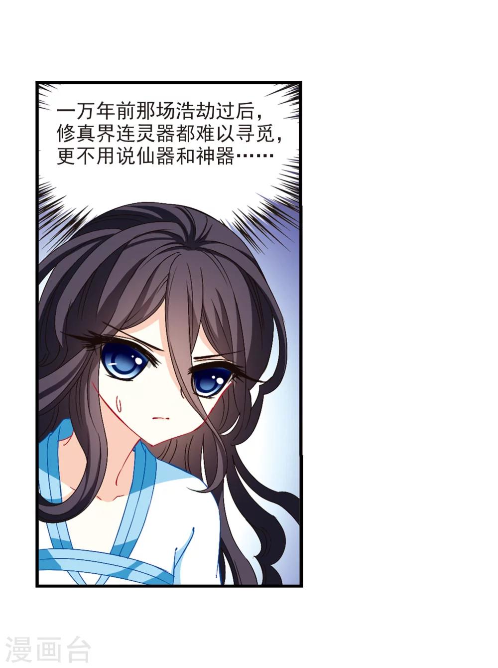 第150话 重宝利诱118