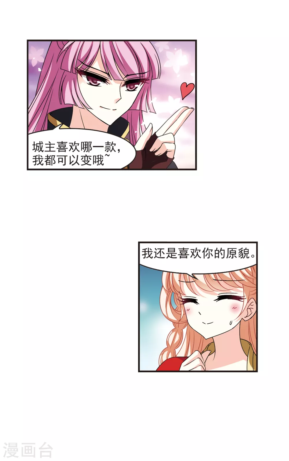 第2季75话 百里空城315