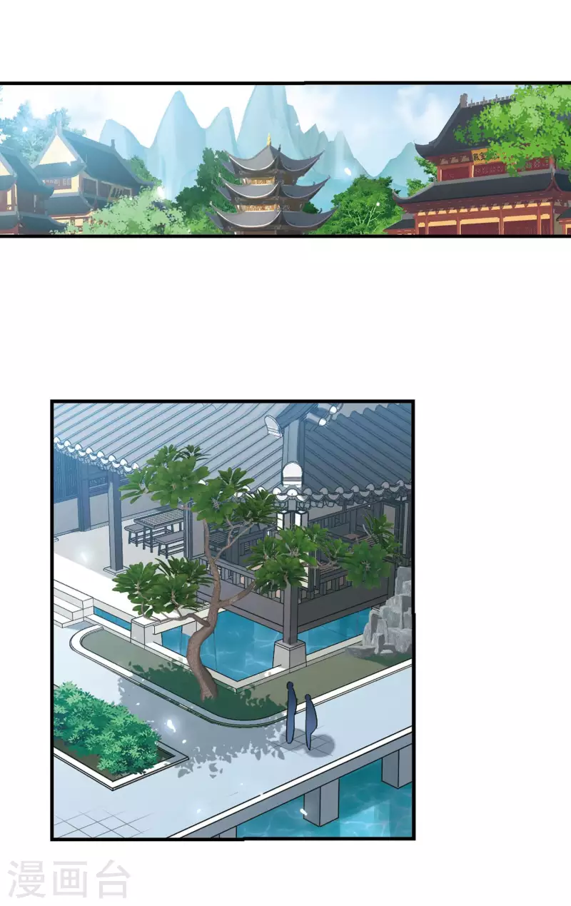 第2季117话 奇门奇人314