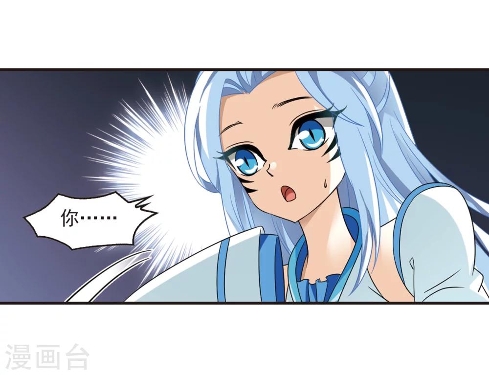 第366话 魔主17