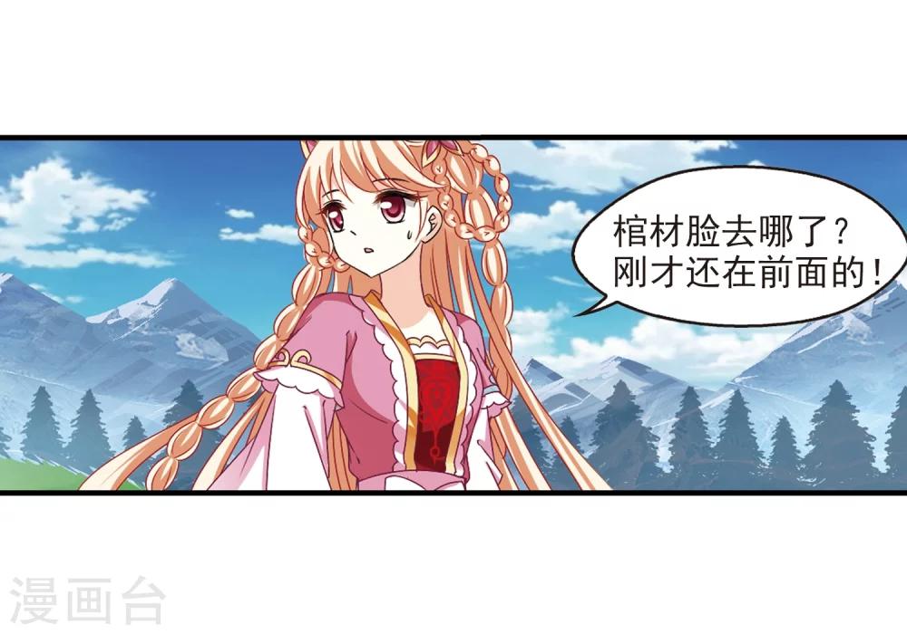 第264话 黄雀在後223