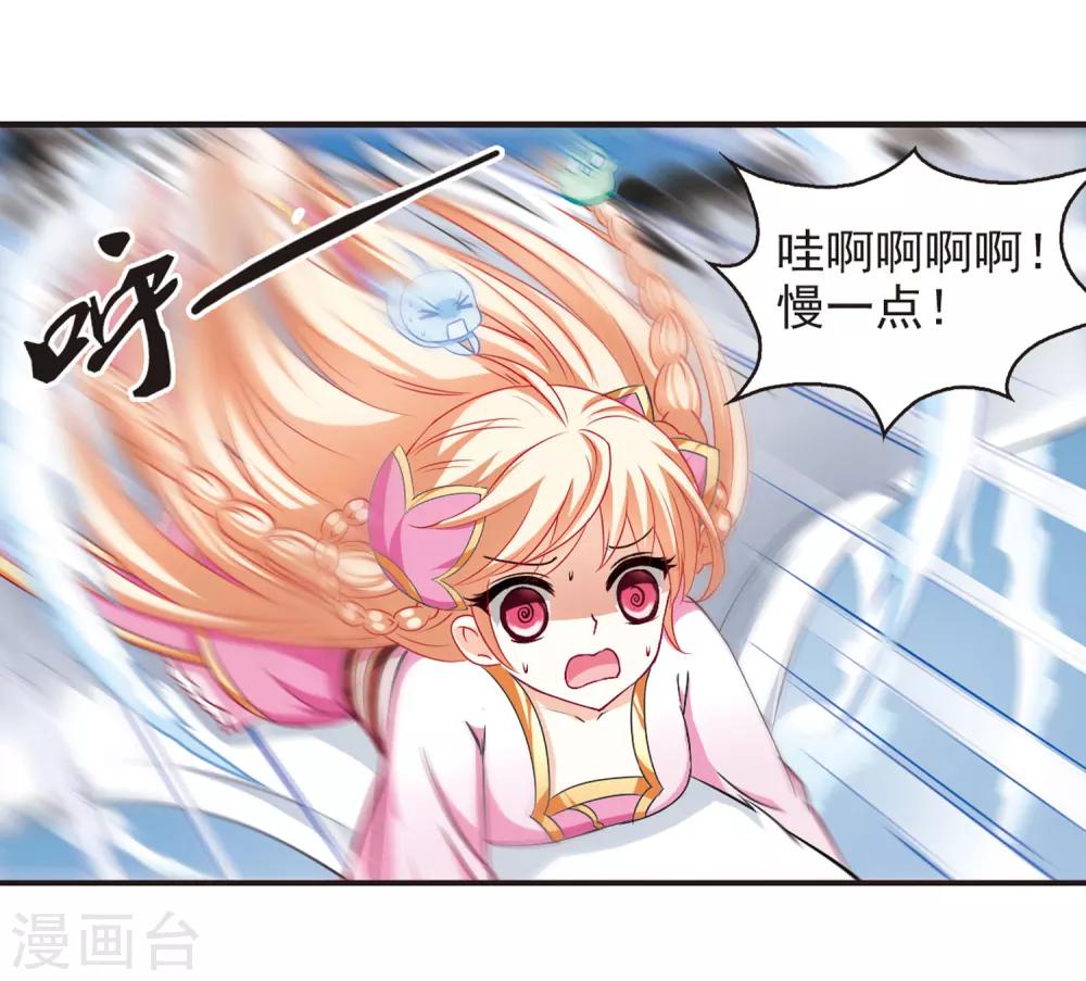 第80话 小林师兄112