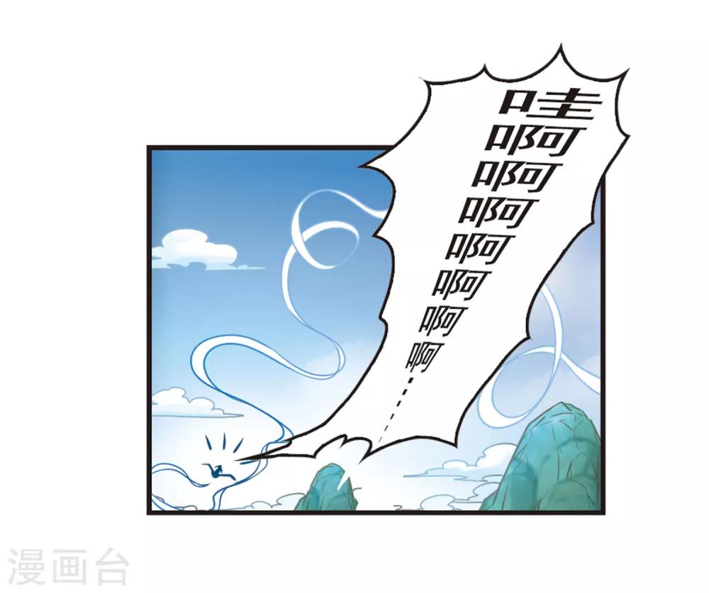 第80话 小林师兄114