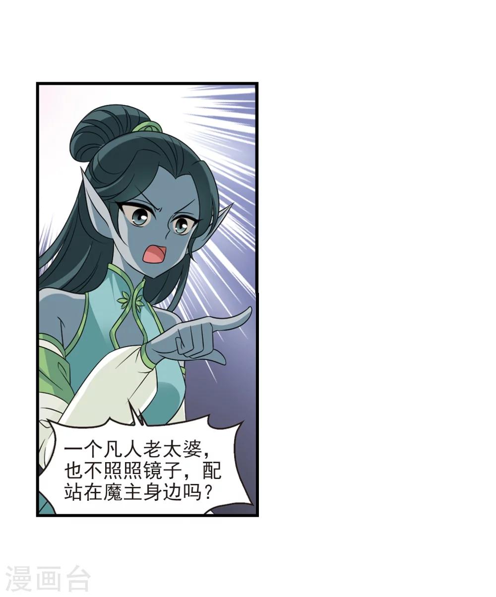 第375话 小晚的反击125
