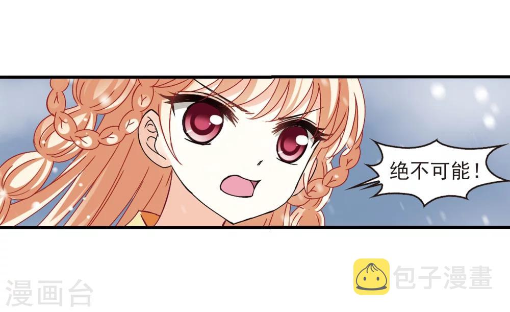 第269话 悔之晚矣236