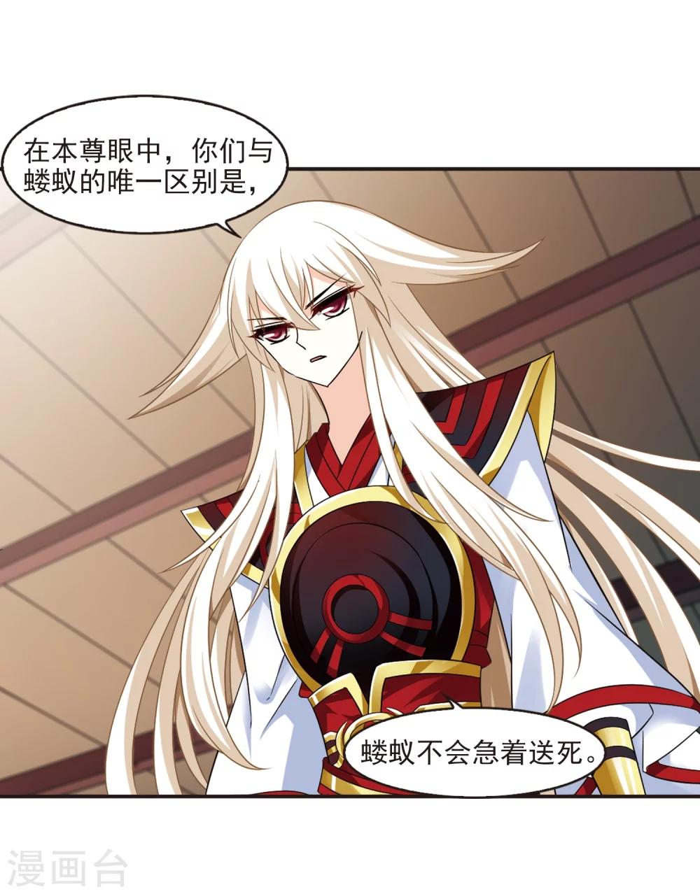第324话 颜漠戈的往事2-338