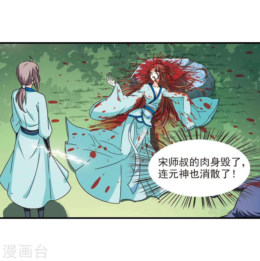 第158话 琅琊城主1-312