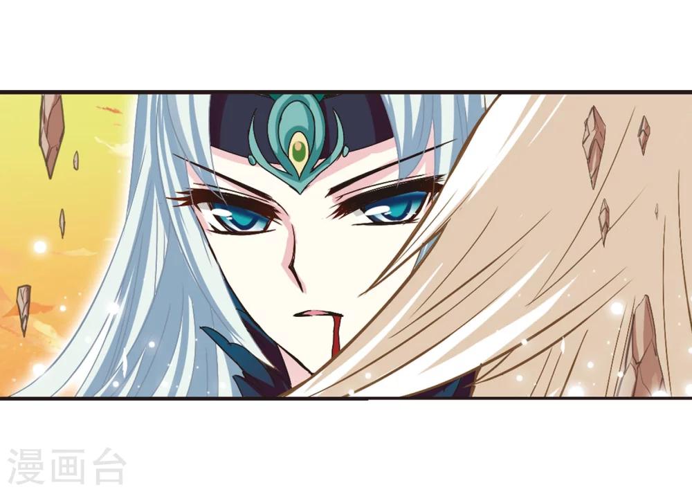 第206话 万年之前39