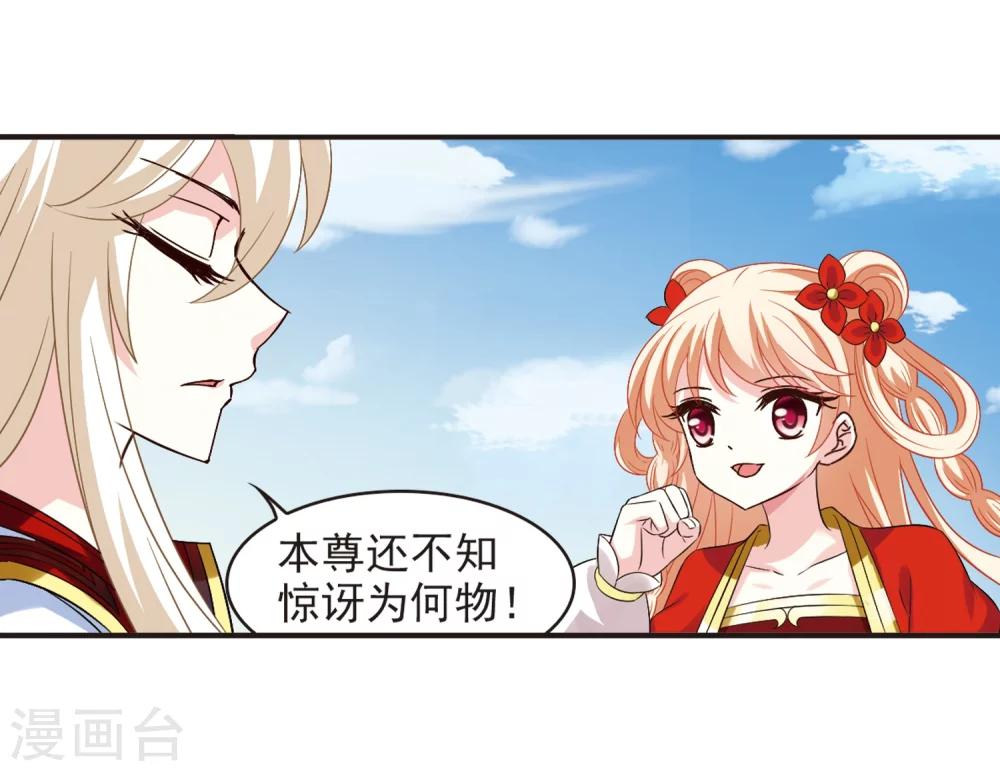 第310话 兵不血刃323