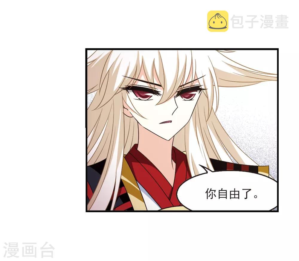 第408话 火麒麟14