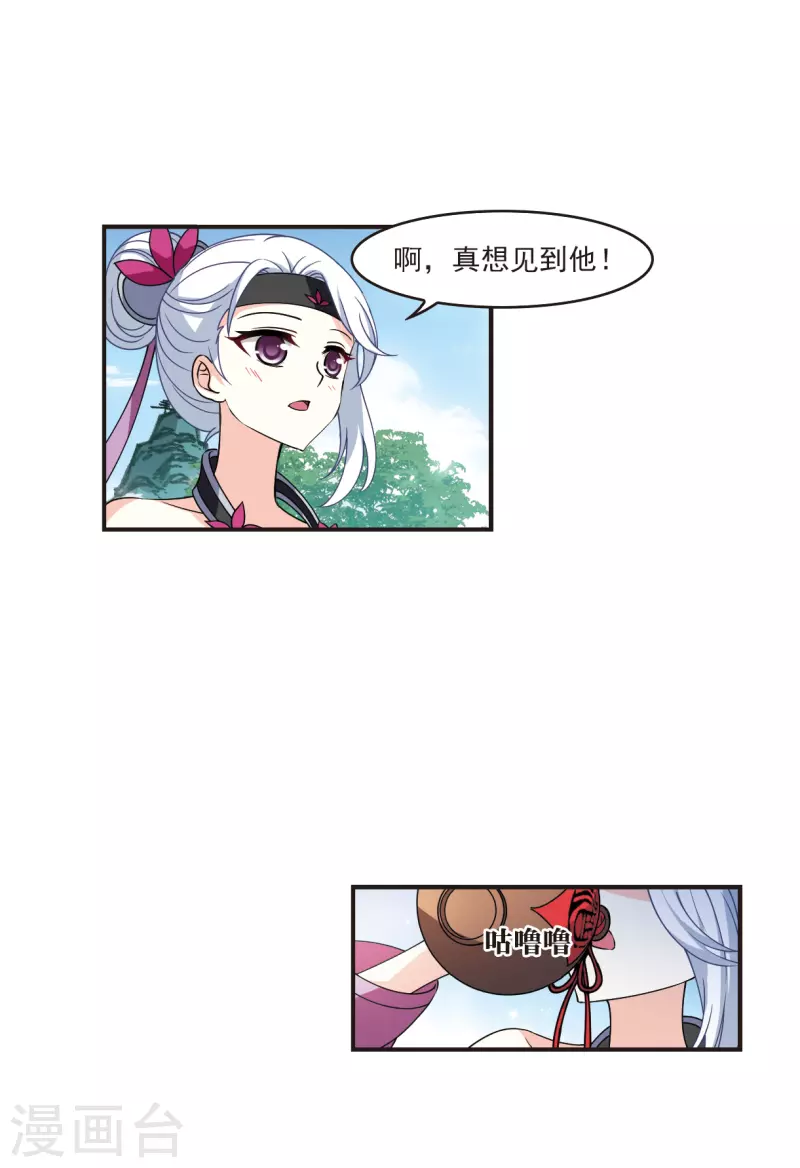 第2季119话 破门的秘密23
