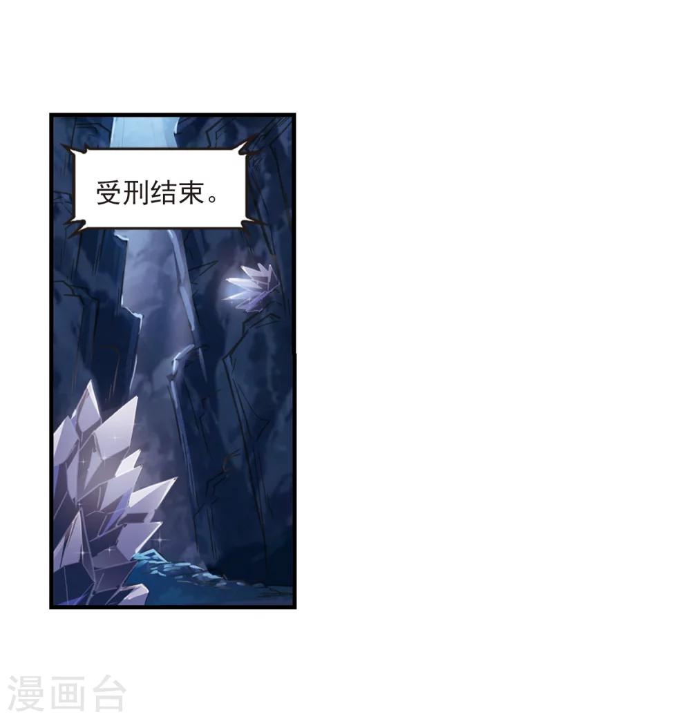 第370话 相逢却不识24