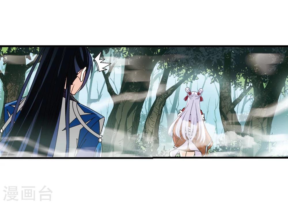 第259话 分道扬镳233
