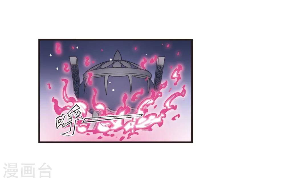 第193话 新秀挑战赛5-223