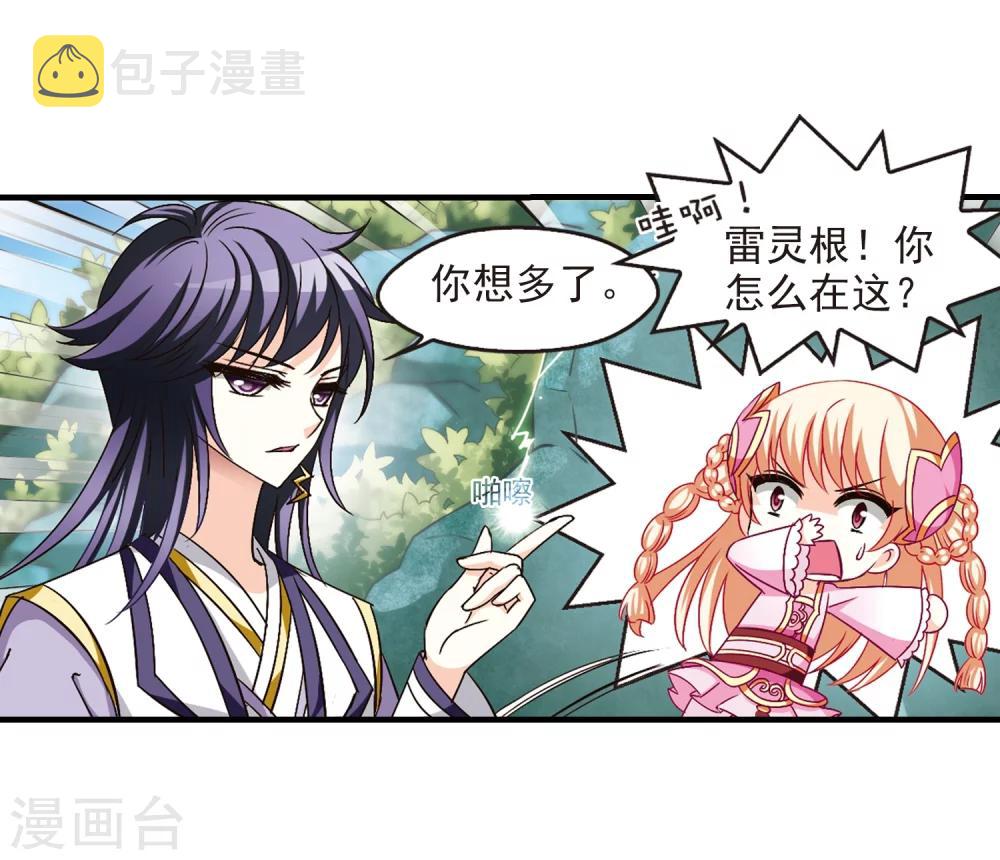 第95话 再次见面329