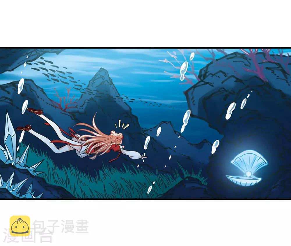 第2季31话 颜漠戈的身体114