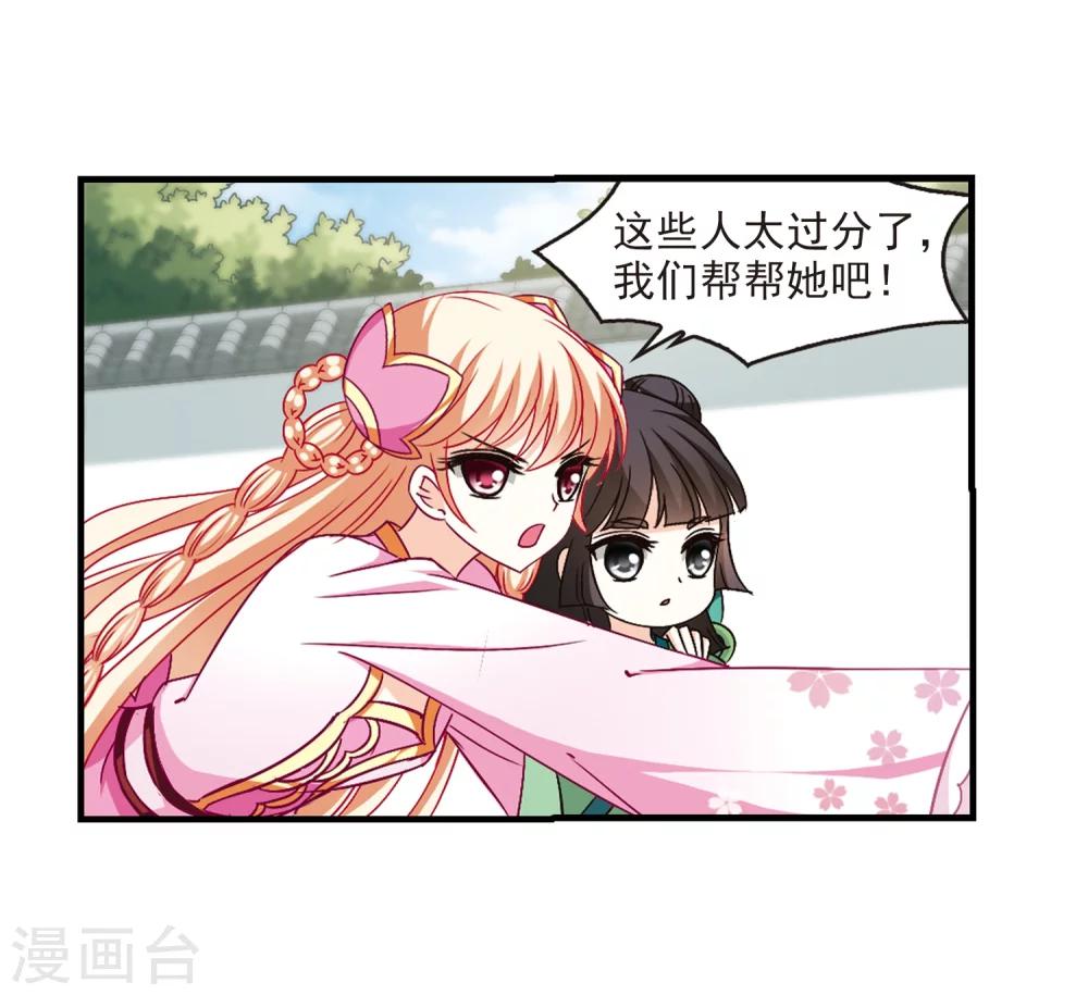 第102话 麻烦113