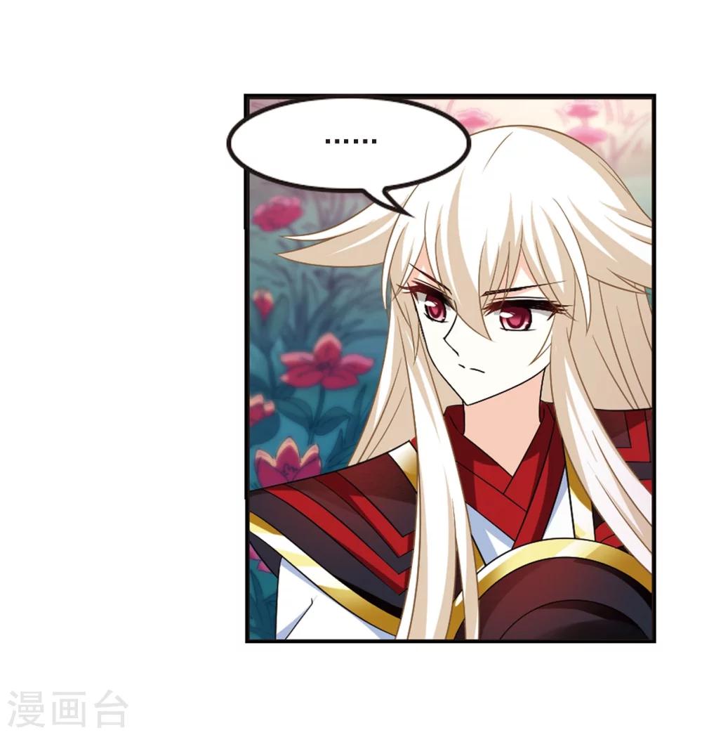 第298话 智取狮王329
