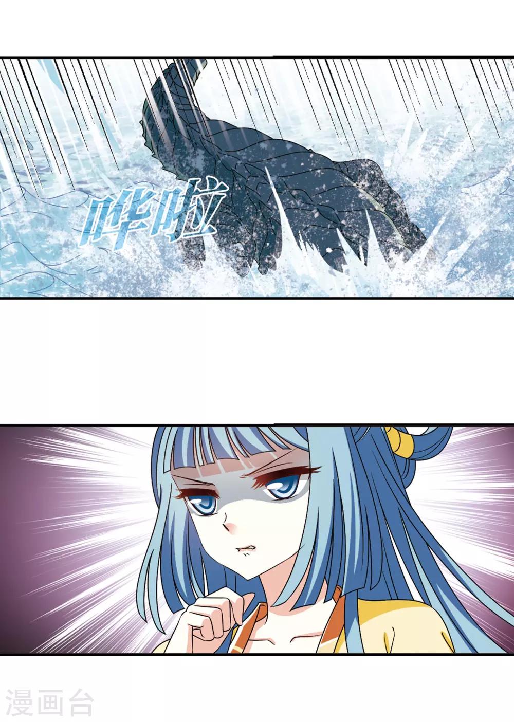 第2季41话 背後阴人23