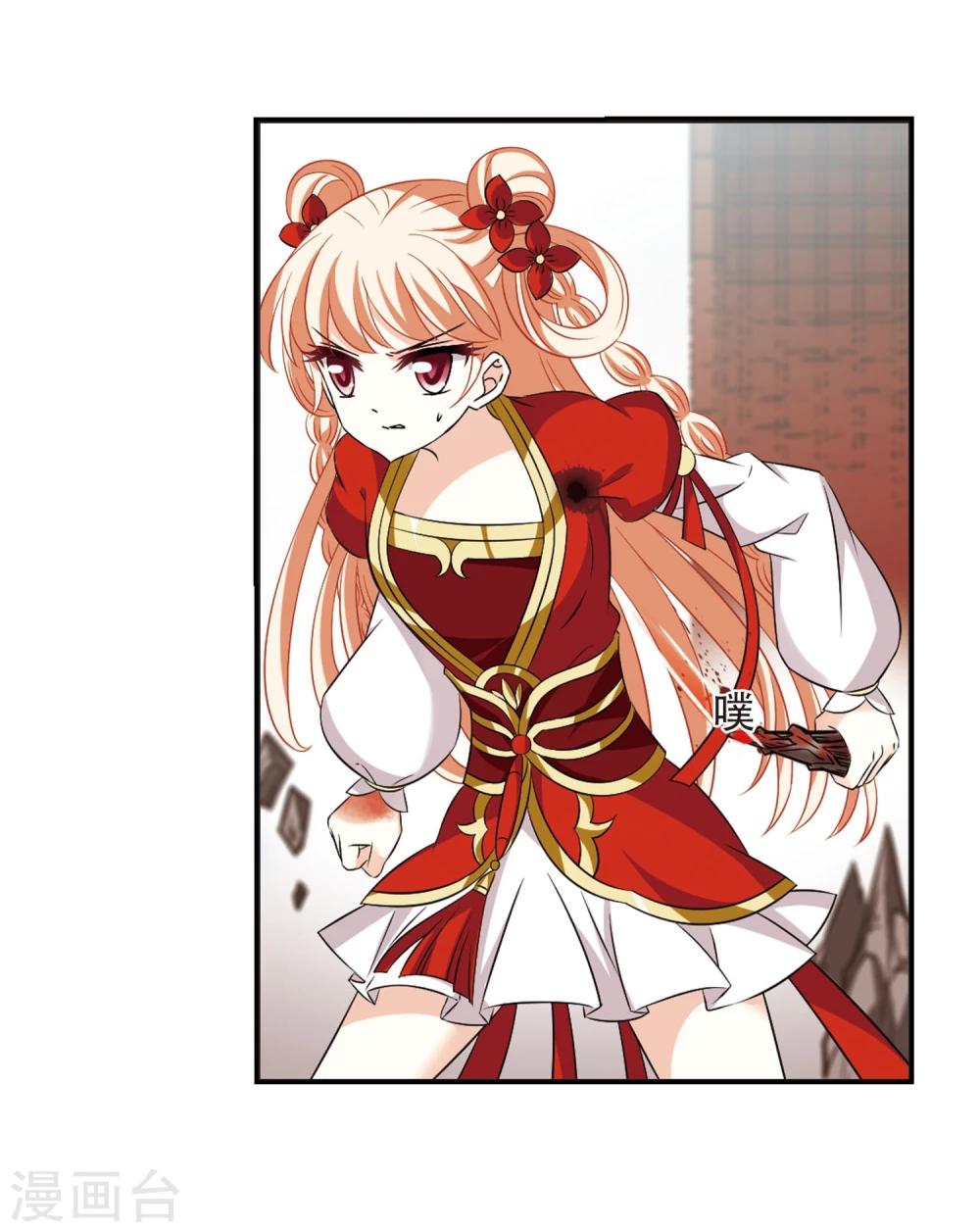 第355话 不可战胜的对手！228