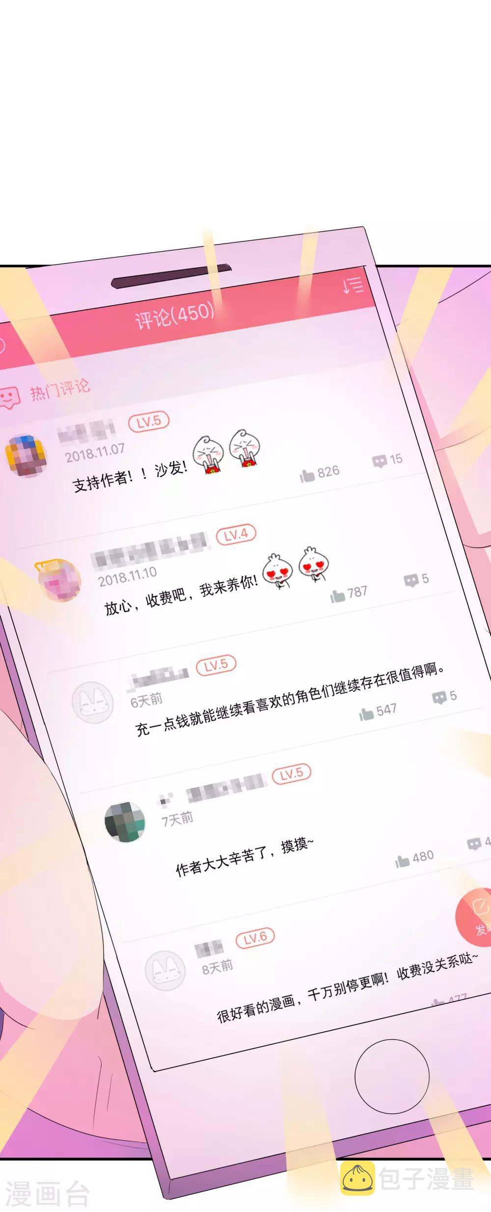 你愿意爲梦想付费吗25
