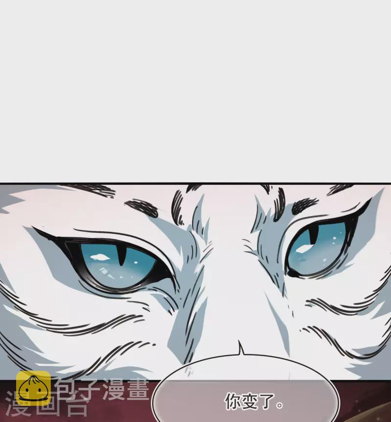 第2季158话 净土使者314