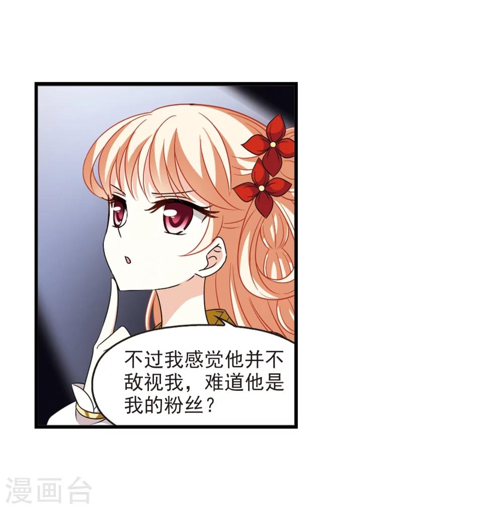 第371话 相逢却不识330