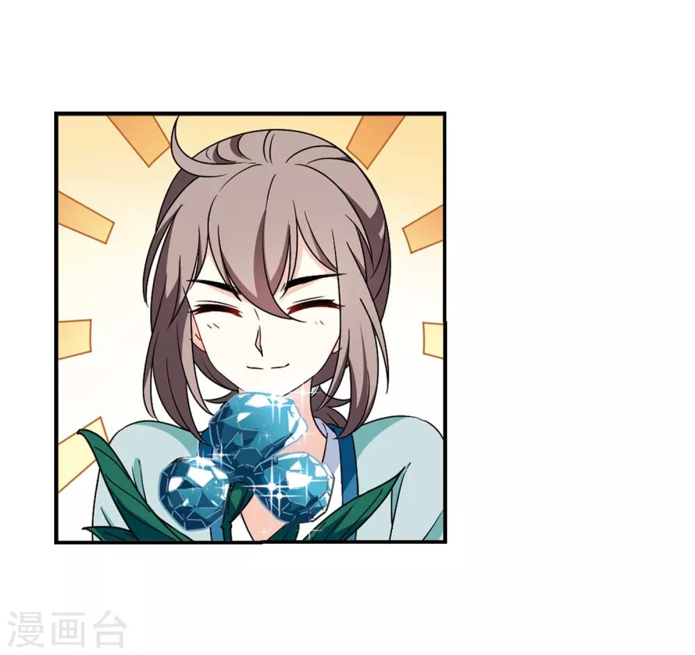 第2季35话 什麽是欧皇225