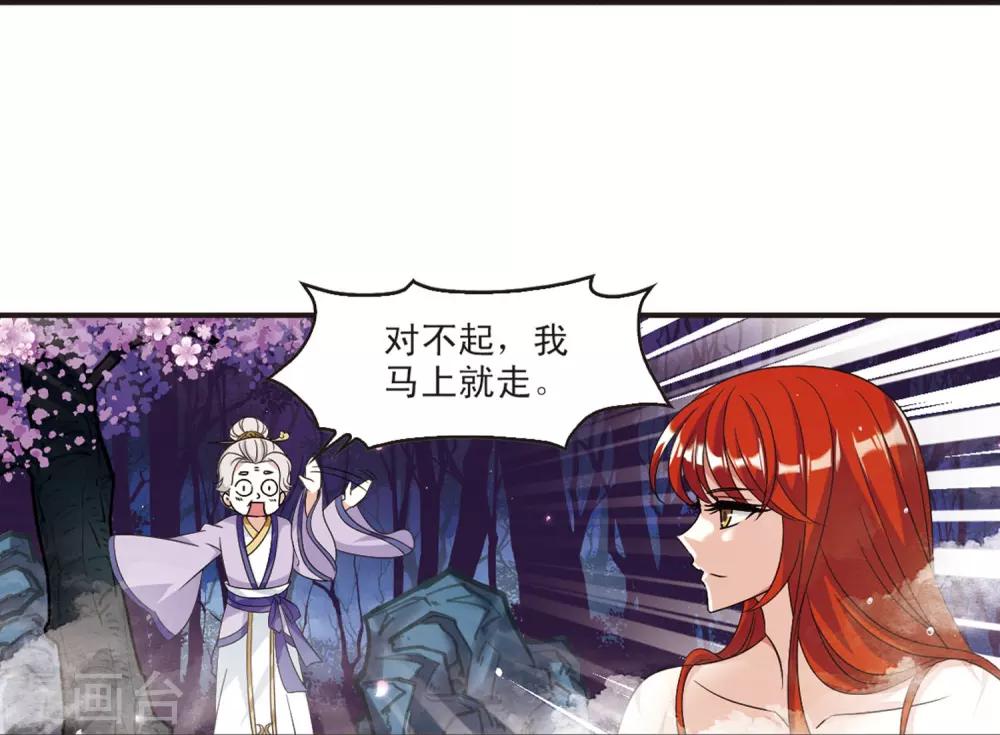 第378话 小晚现形？118