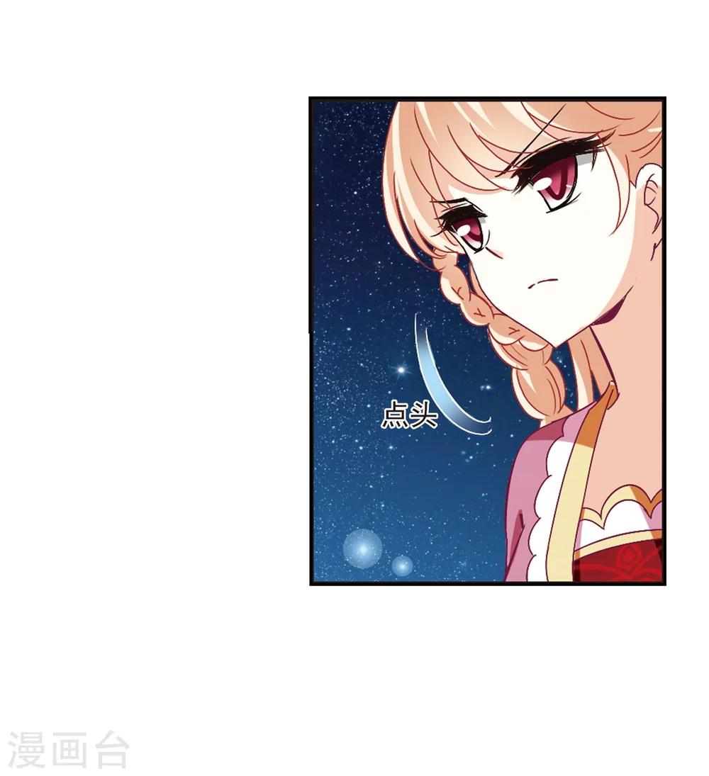 第245话 寒影重的仇人336